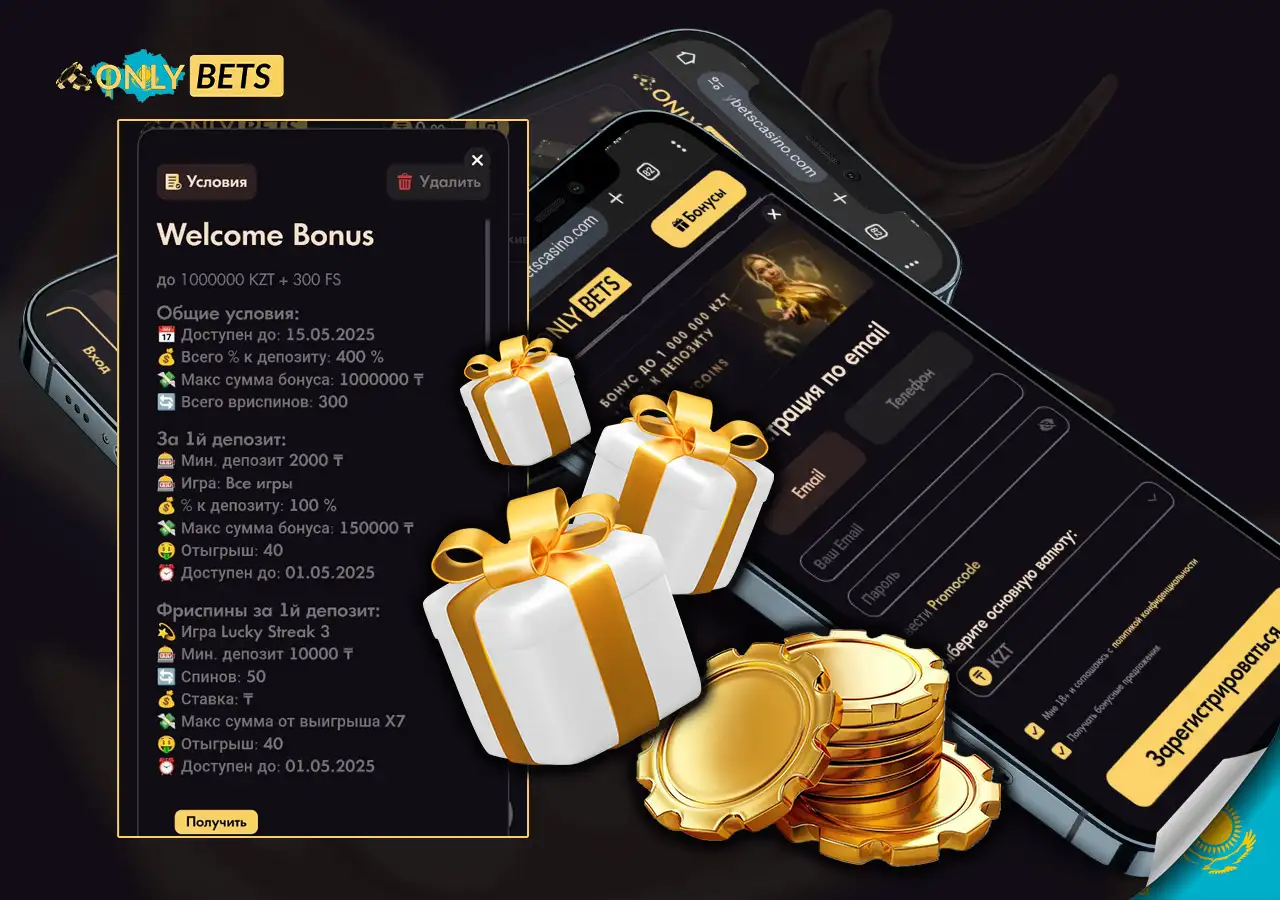 OnlyBets ro'yxatdan o'tish sahifasi va xush kelibsiz bonusi