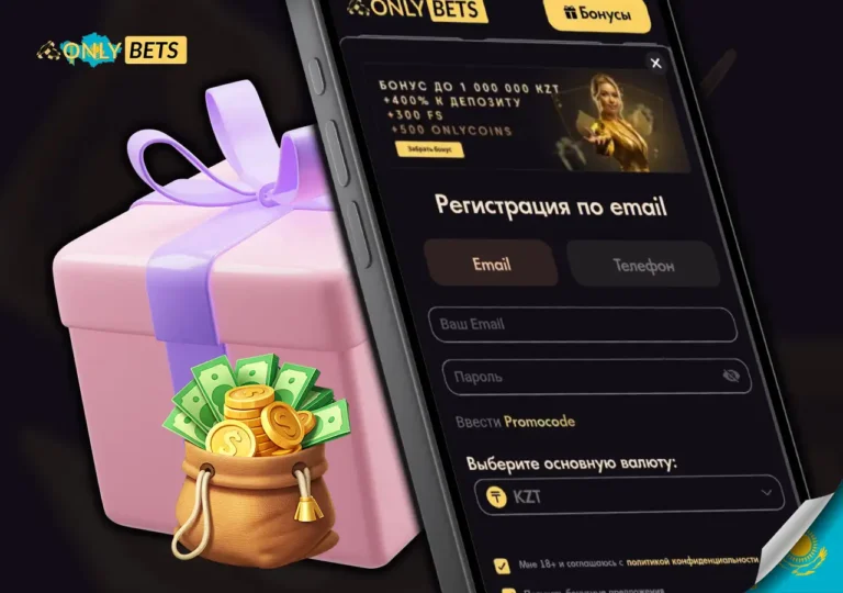 Onlybets mobil versiyasi orqali ro'yxatdan o'tish