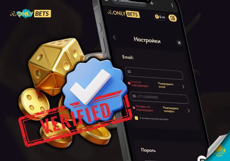 OnlyBets depozit va bonus bo'limi